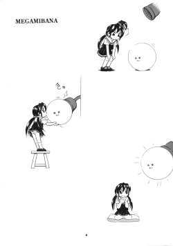 Page 3 of Goddess Petals