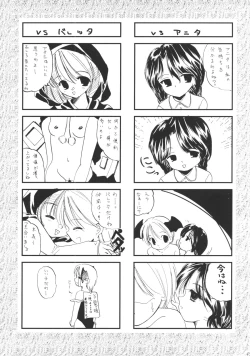 Page 41 of GG vol. 3