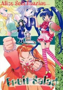 Page 1 of Fruit Salad