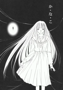 Page 33 of Fruit Salad