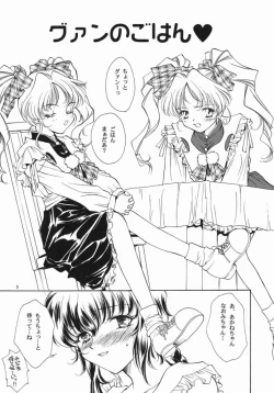 Page 4 of Fruit Salad