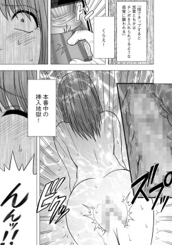 Page 101 of Idol Kyousei1