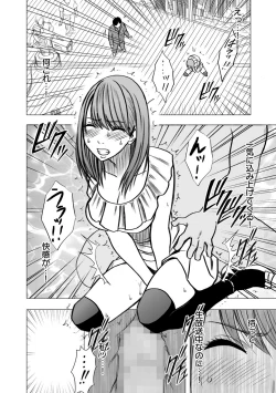 Page 105 of Idol Kyousei1