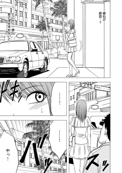 Page 111 of Idol Kyousei1