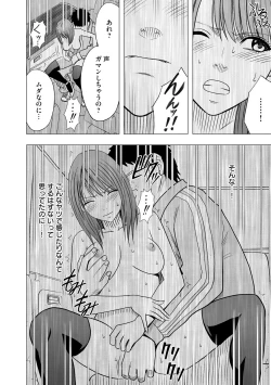 Page 124 of Idol Kyousei1