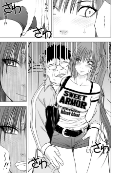 Page 17 of Idol Kyousei1