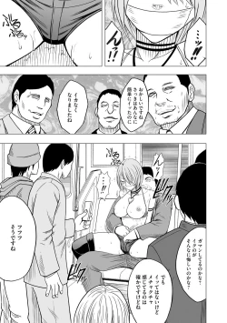 Page 192 of Idol Kyousei1