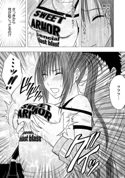 Page 21 of Idol Kyousei1