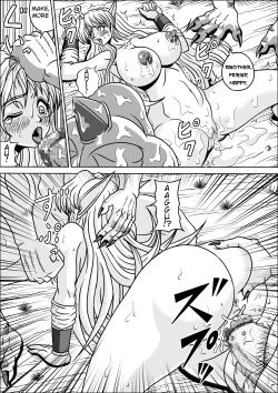 Page 24 of Boukoku no Elf Hime
