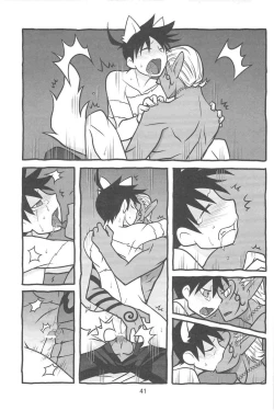 Page 43 of gouman doragon to kaiinu