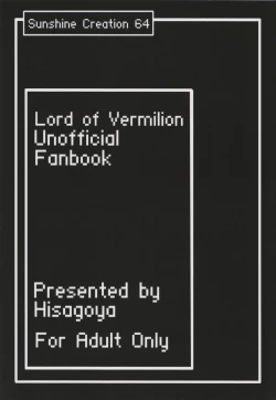 Page 22 of Syoukan ! Kakusei ! Tower Attack !