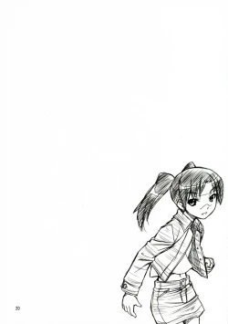 Page 19 of Destino de Abril