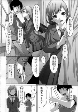 Page 11 of Nugasetain desu ka? Producer-san