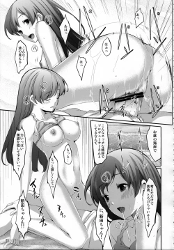 Page 26 of Nugasetain desu ka? Producer-san