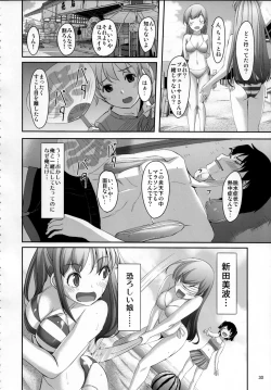 Page 31 of Nugasetain desu ka? Producer-san