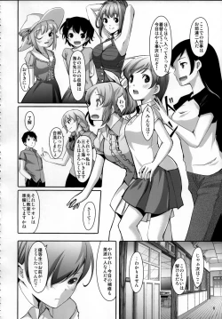 Page 7 of Nugasetain desu ka? Producer-san