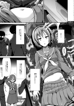 Page 18 of CINDERELLA ECSTASY