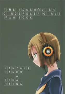 Page 30 of CINDERELLA ECSTASY