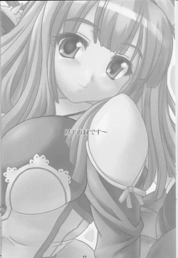 Page 11 of Neesan to Ecchi.