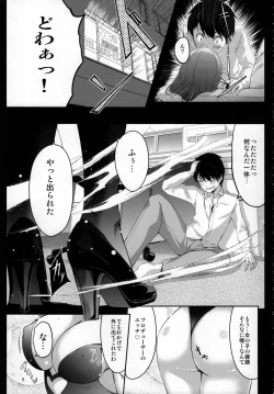 Page 6 of Nozoki mashita ne? Producer-san