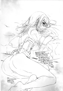 Page 23 of crush on you!