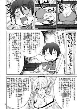 Page 31 of Yumihara-san datte Shishunki nandesu!!