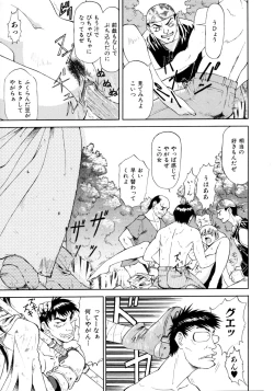 Page 110 of Charm Point