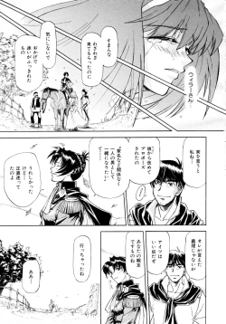 Page 162 of Charm Point