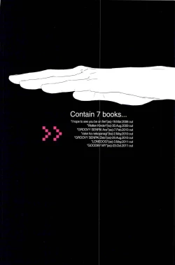 Page 2 of Tadashii Hito