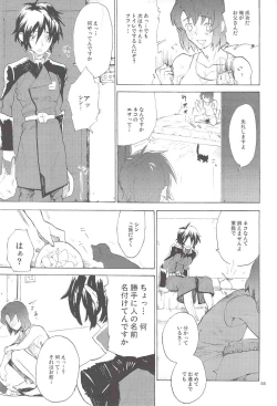 Page 55 of Tadashii Hito