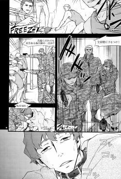 Page 16 of Donna ni Wabi temo Yurushimasen