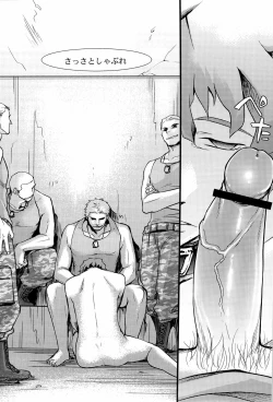 Page 4 of Donna ni Wabi temo Yurushimasen