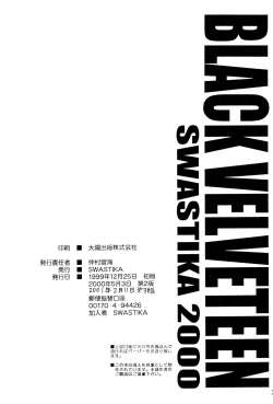 Page 33 of Black Velveteen