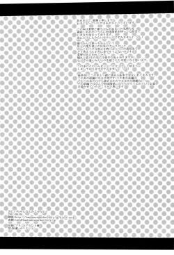 Page 4 of Oniichan Nanka ja Nai