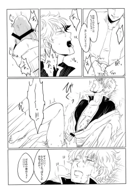 Page 46 of 性拷問