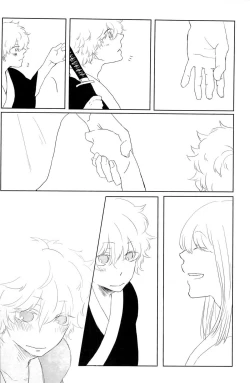 Page 71 of 性拷問