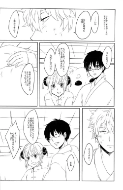 Page 91 of 性拷問