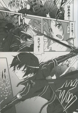 Page 2 of Sword Art Online Hollow Sensual