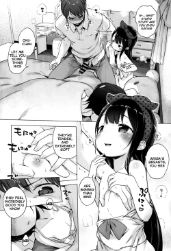 Page 18 of Imouto Cupid