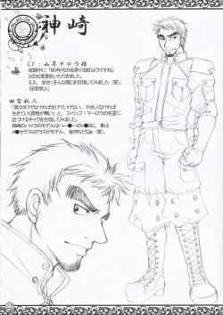 Page 21 of Zanjibaru Guide Book