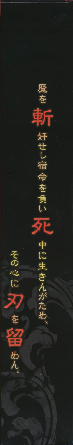 Page 9 of Zanjibaru Guide Book