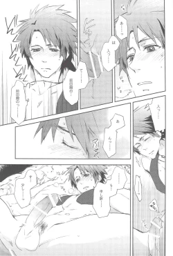 Page 12 of Loveshade