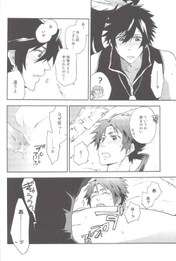 Page 13 of Loveshade