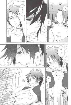 Page 14 of Loveshade