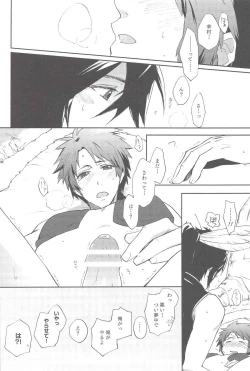 Page 15 of Loveshade