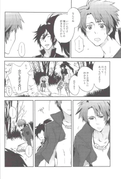 Page 21 of Loveshade