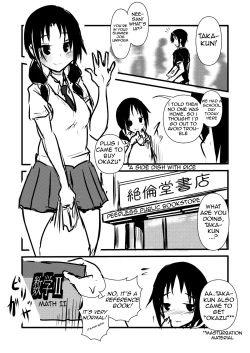 Page 3 of Uomi Biyori