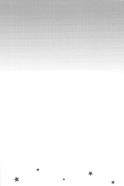 Page 121 of hoshiatsume 表&裏