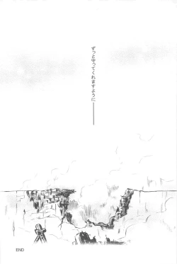 Page 128 of hoshiatsume 表&裏