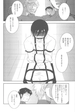 Page 39 of hoshiatsume 表&裏